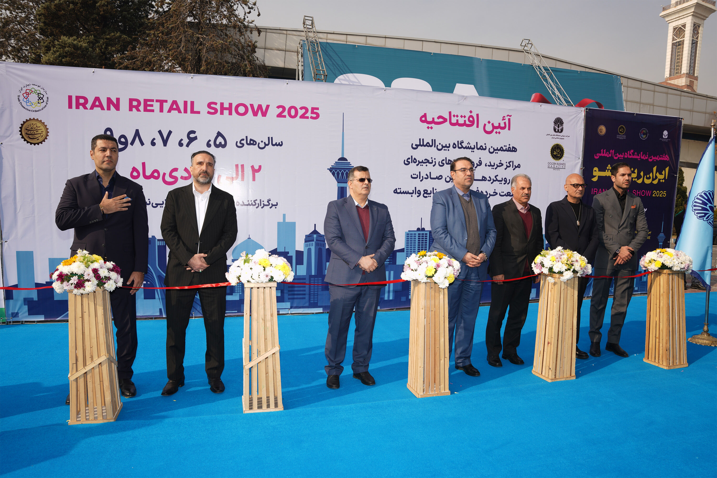 2025 - هفتمین دوره